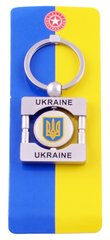 Брелок-крутящийся Герб с Флагом Ukraine №UK-115, №UK-115 - фото товара