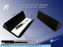 Футляр для ручки Baixin "треугольн" (черн,сін), K2713696OO008BOX 4 - фото товару