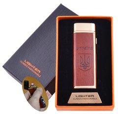 Електроімпульсна запальничка в подарунковій коробці Україна (USB) №HL-129 Gold, №HL-129 Gold - фото товару