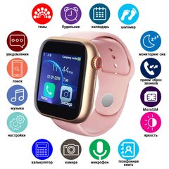 Smart Watch Z6 c Sim + камера, pink, SL8112 - фото товару