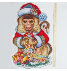Плакат "Мавпа" 53,5*31,5 см, укр.напис, K2729094OO9222-4_IMG - фото товару