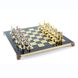 S7GRE шахматы "Manopoulos", "Дискобол", латунь, в деревянном футляре, зелёные, фигуры золото/серебро, 36х36см, 4,8 кг