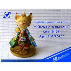 Фігурка "Кішка з монетами" mix2, K2714276OO92422 - фото товару