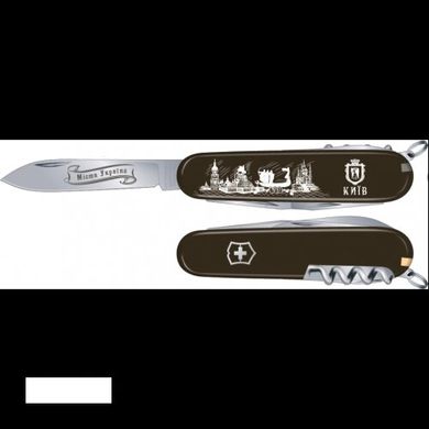 Нож Victorinox Spartan City 3D Kyiv 1.3603.3R30, 1.3603.3R30 - фото товара