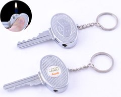 Запальничка кишенькова ключ авто AUDI (звичайне полум'я) №4202-3, №4202-3 - фото товару