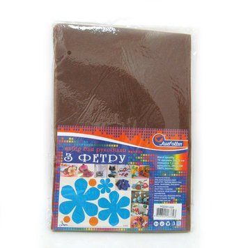 Фетр HARD 200GSM 1,2 мм "Коричневий" 10PC/OPP A4, K2733969OO200HQ026 - фото товару