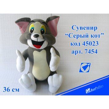 Сувенир "Серый кот", 29см, мягкий /1 /0 /60, K2700518OO7454 - фото товара