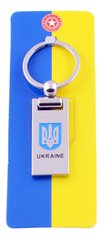 Брелок Герб Ukraine №UK-119B, №UK-119B - фото товара