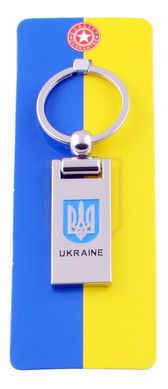 Брелок Герб Ukraine №UK-119B, №UK-119B - фото товару