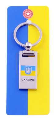 Брелок Герб з Прапором Ukraine №UK-119C, №UK-119C - фото товару