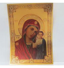 Плакат об'ємний "Казанська ікона Божої матері" 20*15см, K2722292OO15-11301-2 - фото товару