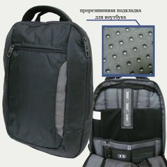 Рюкзак молодіжний "Grey" органайзер, відд.для ноутбука, уплотн.спин., 46*35*9см, K2731058OO8600r - фото товару