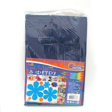 Фетр HARD 200GSM 1,2 мм "Темно-синій" 10PC/OPP A4, K2733968OO200HQ021 - фото товару