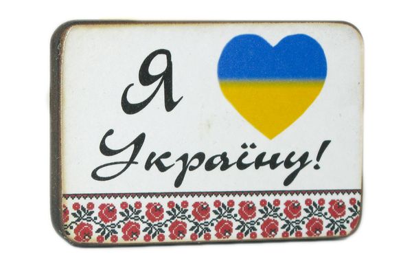 Магнит "Украинская тематика", M21.19-005 - фото товара