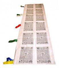Тибетські прапорці ЛУНГ-ТА вертикальні 1 прапор Білий, K89040374O362837634 - фото товару