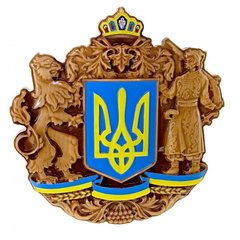 Панно"Большой герб Украины"(28*28*2,4),из натурального дерева,резное,покрыто патиной,лаком,эмалью, K334148 - фото товара