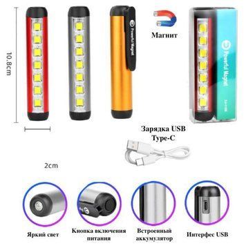 Фонарь POWERFULL MAGNET ZJ-1159-LED+7SMD, Li-Ion аккум., магнит, ЗУ Type-C, 9084 - фото товара