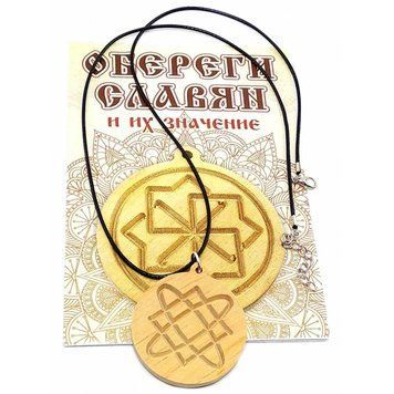 Оберіг "Зірка Лади" (d-4,5 см) вільха, K332626G - фото товару