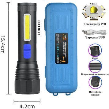 Фонарь CB-C11-P50+COB, Li-Ion аккум., zoom, ЗУ microUSB, Box, 9083 - фото товара