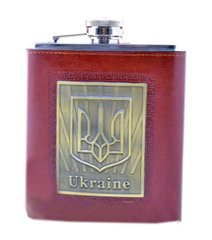 Фляга "Ukraine", TP18 - фото товара