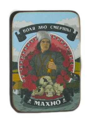 Магнит "Украинская тематика", M21.23-001 - фото товара