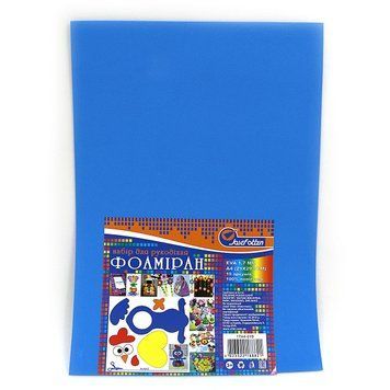 Фоаміран EVA 1.7 &plusmn; 0.1MM "Світло-синій" A4 (21X29.7CM) 10PC/OPP, K2740742OO17A4-019-SK - фото товару