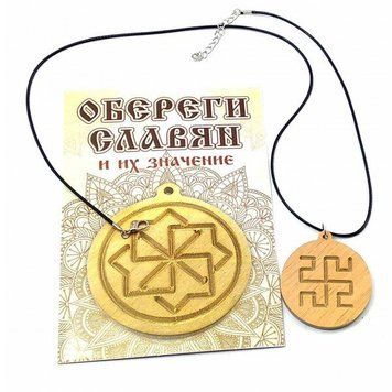 Оберег "Родовик" (d-4,5 см) ольха, K332626T - фото товару