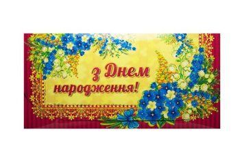 Конверт для денег (10 шт/уп), LB-01-251 - фото товара