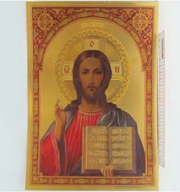 Плакат объемный "Иисус Христос" 20*30см, K2722287OO30-11301-4 - фото товара