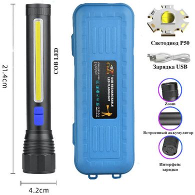 Ліхтар CB-C13-P50+COB, Li-Ion акум., zoom, ЗП microUSB, Box, 9081 - фото товару