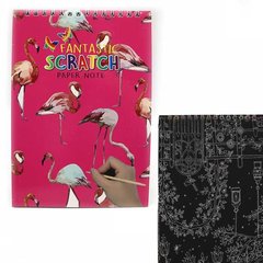 Скретчбук на спіралі черн аркуш із малюнком"Flamingo"+паличка, Р10 20*14см, mix, 1шт/етик., K2747470OO9313DSCN-W - фото товару