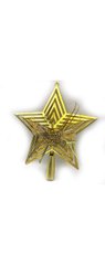 Елочное украшение верхушка "Золотая звезда" 23см ОРР 1шт/этик, K2752312OO6527-P1466 - фото товара