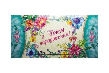 Конверт для денег (10 шт/уп), LB-01-254 - фото товара