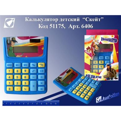 Калькулятор "Скейт", K2705072OO6406 - фото товару