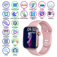 Smart Watch i12, Aluminium, Viber, голосовий виклик, pink, SL8160 - фото товару