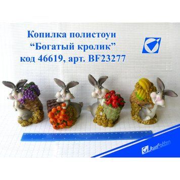 Фігурка "Заєць з дарами" mix4 10.6*8.5*12см, K2706846OO23277 - фото товару