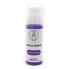 Акриловий маркер ArtRangers, 60мл, металічний фіолетовий Metallic Purple, K2756267OO86811 - фото товару
