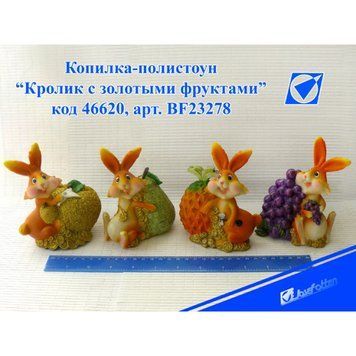 Фігурка "Зайц із фруктами" mix 4 10.9*8*12.8см, K2706847OO23278 - фото товару