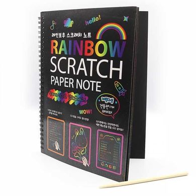 Скретчбук радужн лист покр чорною фарбою "Rainbow"+ паличка,10Р, 250G, 19*26см, 1шт/ці, K2743897OO0376-2DSCN - фото товару