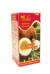 Масло кокосовое (масло растительное 30 мл.), K89110207O838131562 - фото товара