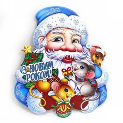 Плакат "Дід Мороз з мишками" 40см, укр.напис, K2742568OO9801 - фото товару