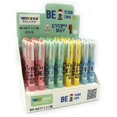 Ручка дитяча багатобарвна автомат "Be your own" 4кол., 0,5мм, K2754420OO6617-BP - фото товару