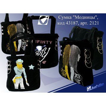 Сумка Молодіжна з кільцями "Дівчатка" 38*33*8 mix2, K2703072OO2121 - фото товару