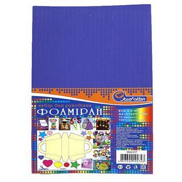 Фоаміран EVA 2.0 &plusmn; 0.1MM "Темно-синій" A4 (21X29.7CM), K2741424OO20A4-017-SK - фото товару