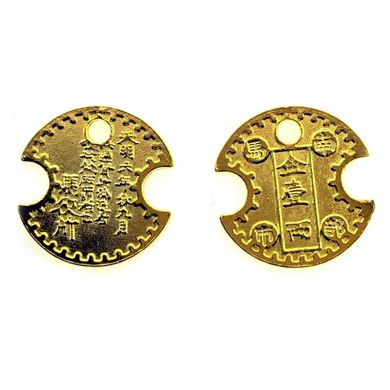 Неразменная монета нанбу (d-3 см), K333834 - фото товара