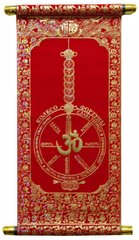 Панно красное "Колесо фортуны" (40х20 см), K318935 - фото товара